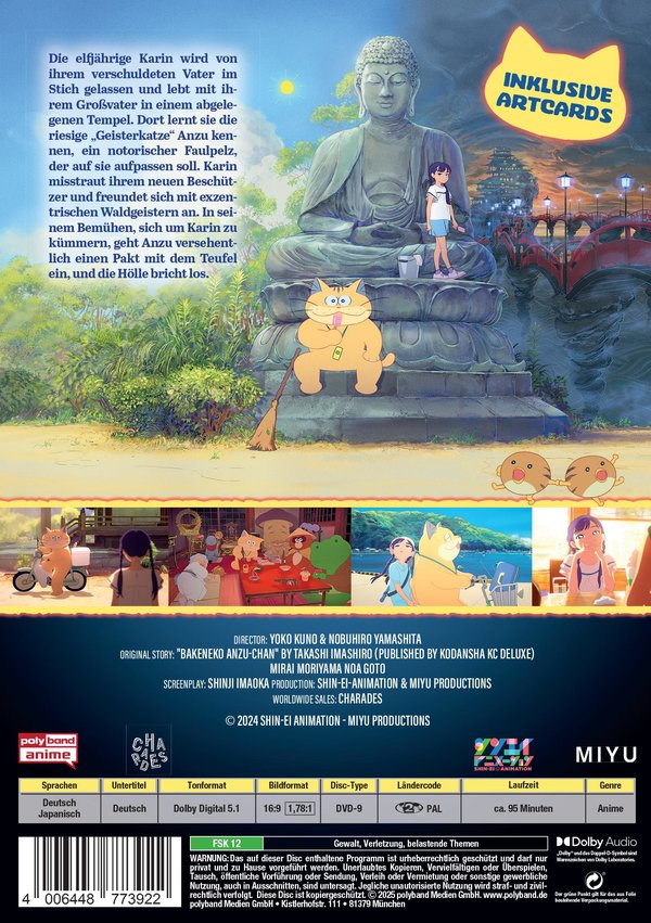 Ghost Cat Anzu  (DVD)