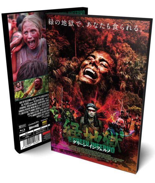 Green Inferno , The - Uncut Directors Cut Hartbox Edition (blu-ray) (B)