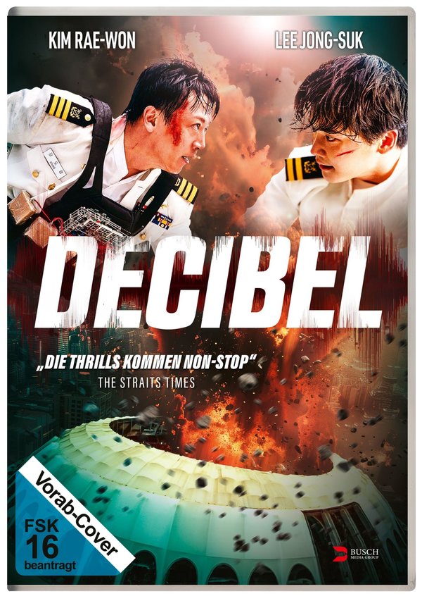 Decibel  (DVD)