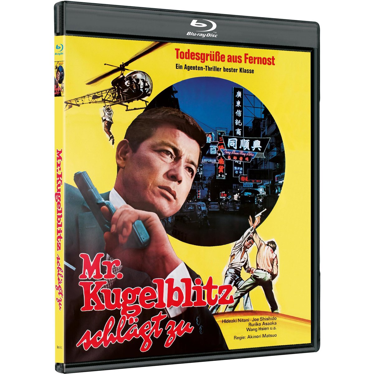 MR. KUGELBLITZ SCHLÄGT ZU - COVER A  (Blu-ray Disc)