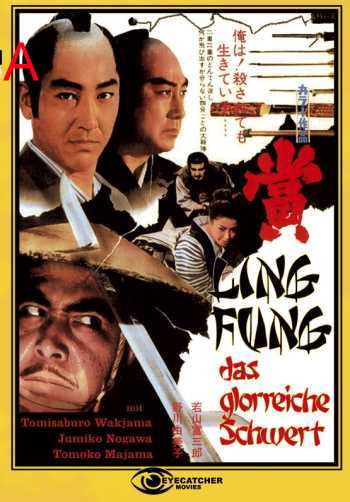 Ling Fung - Das glorreiche Schwert