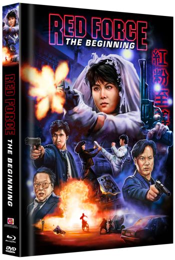Red Force - The Beginning - Uncut Mediabook Edition  (DVD+blu-ray) (B)