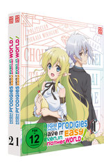 High School Prodigies Have It Easy Even In Another World - Gesamtausgabe - Bundle Vol.1-2  [2 DVDs]  (DVD)