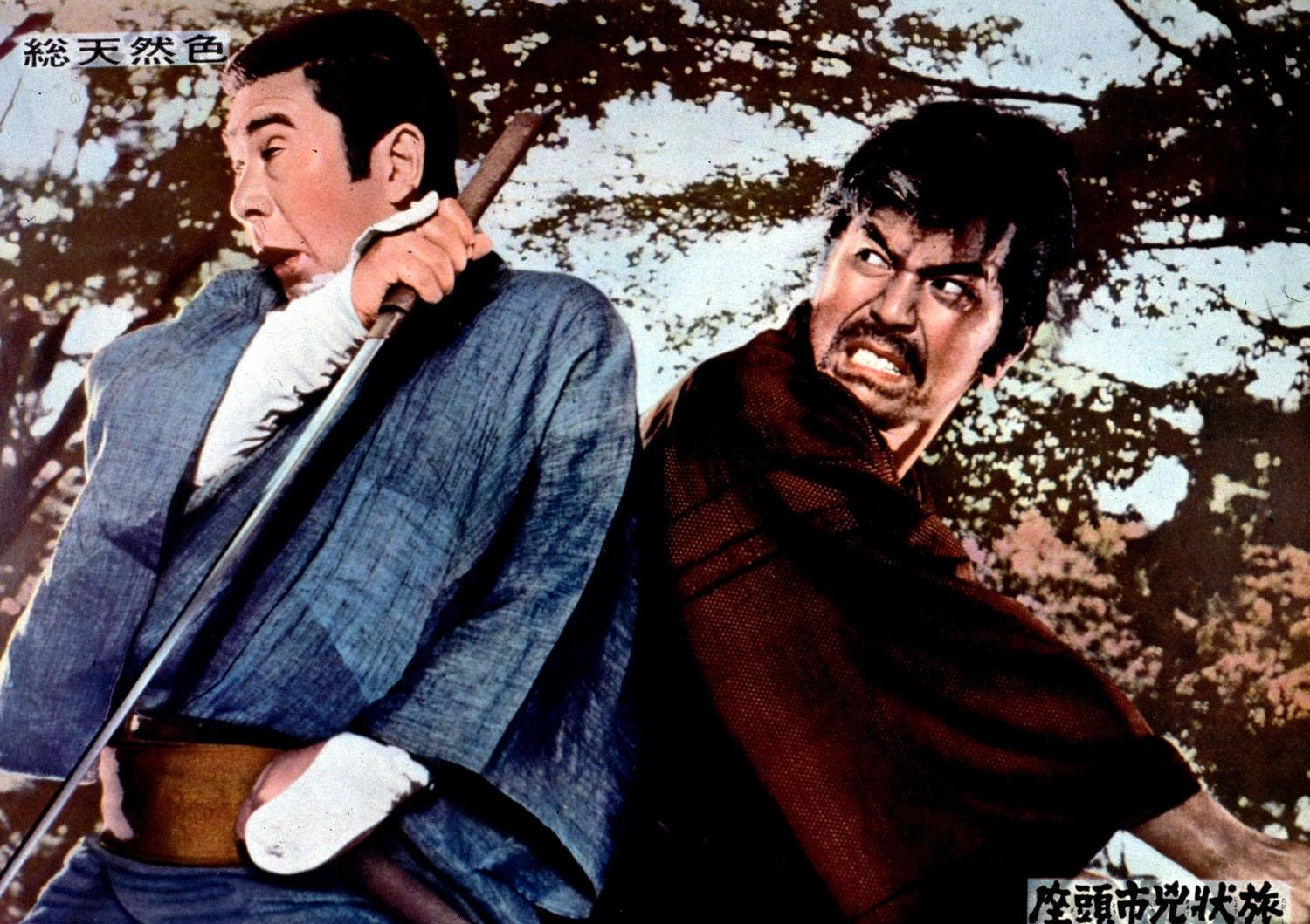 Zatoichi the Fugitive (blu-ray)