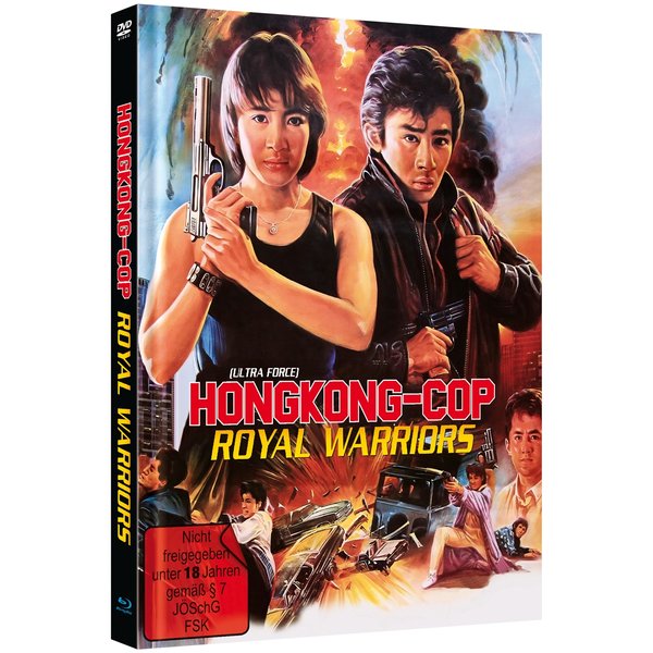 Ultra Force - Hongkong Cop - Uncut Mediabook Edition (DVD+blu-ray) (D)
