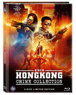 Hongkong Crime Collection - Uncut Mediabook Edition  (DVD+blu-ray)