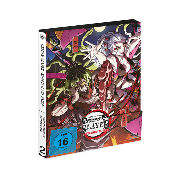 Demon Slayer: Kimetsu no Yaiba - Entertainment District Arc - Vol.2  (Blu-ray Disc)