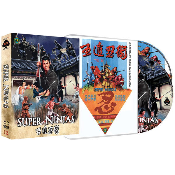 Super Ninjas - Uncut Edition  (DVD+blu-ray)