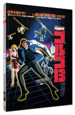 Golgo 13 - The Professional - Uncut Mediabook Edition  (blu-ray) (C)