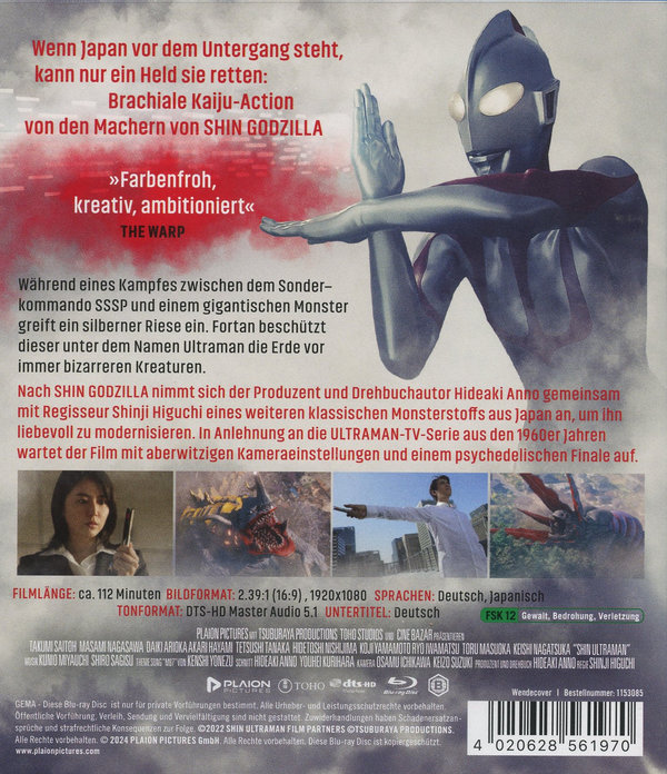 Shin Ultraman  (Blu-ray Disc)