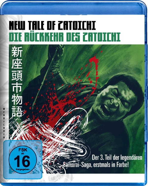 New Tale of Zatoichi (blu-ray)