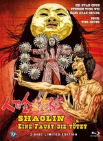 Shaolin - Eine Faust die tötet - Uncut Mediabook Edition (DVD+blu-ray) (C)