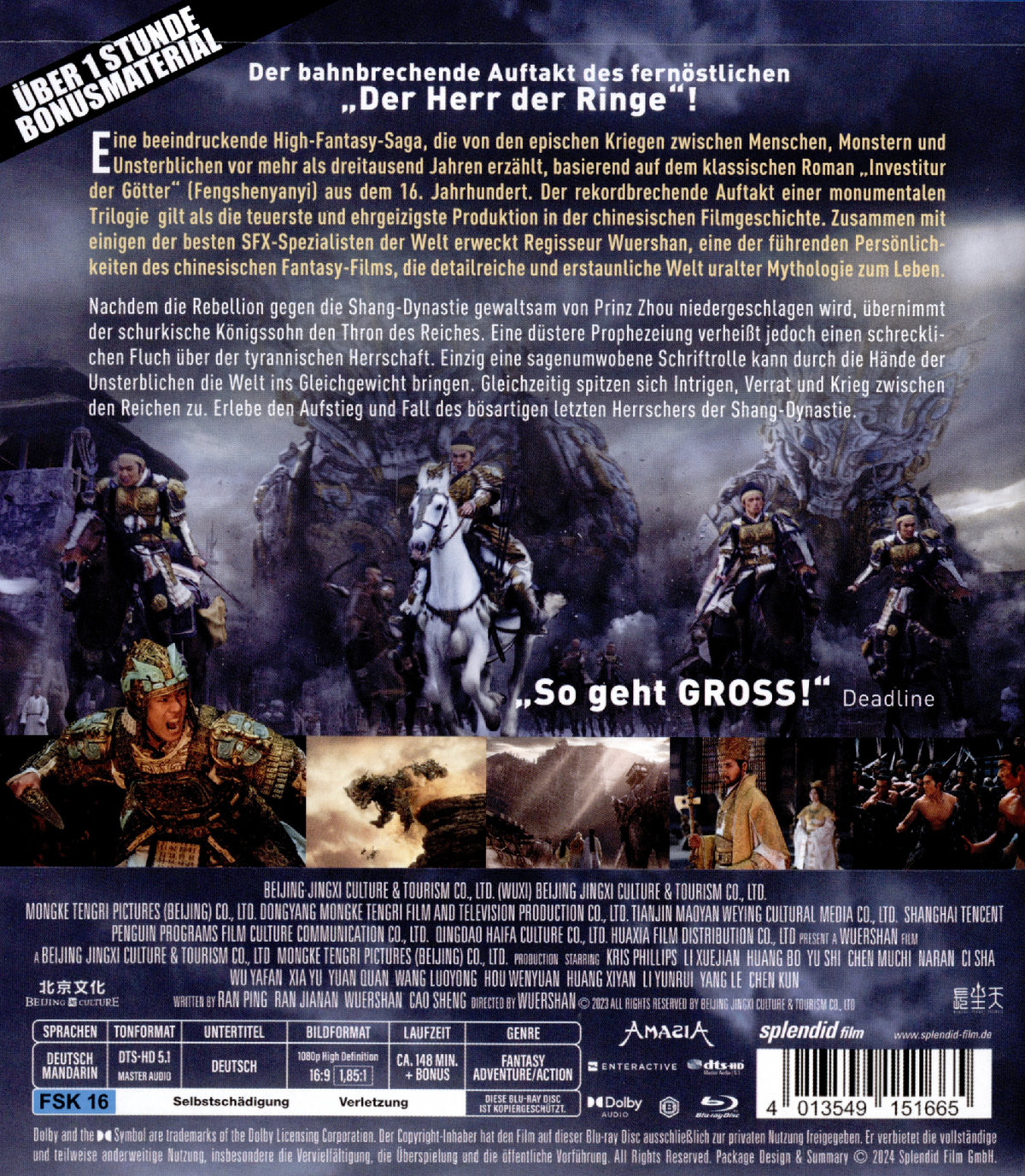 Creation of the Gods: Kingdom of Storms  (Blu-ray Disc)