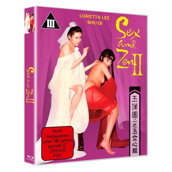 Sex & Zen II - UNCUT  (Blu-ray Disc)