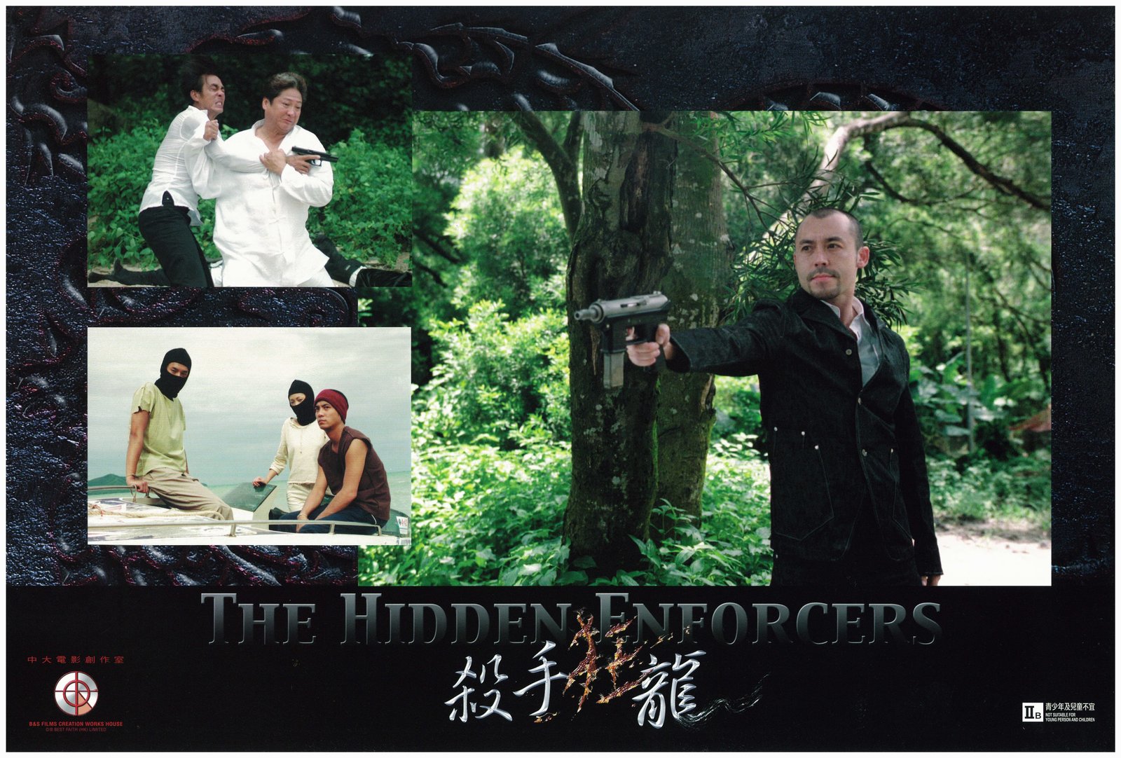 THE HIDDEN ENFORCERS - Nur die Starken überleben! - UNCUT  (Blu-ray Disc)