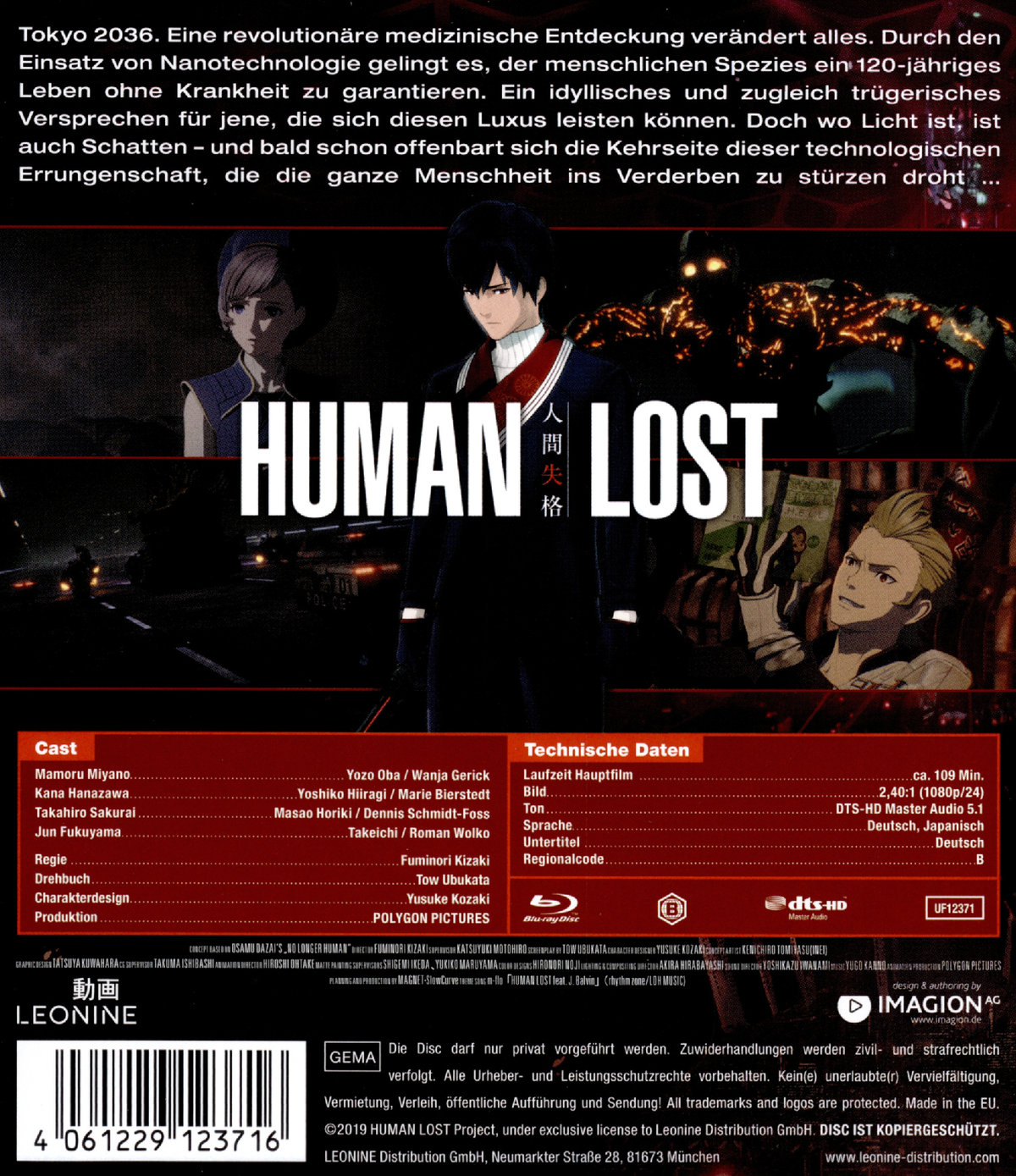 Human Lost (blu-ray)