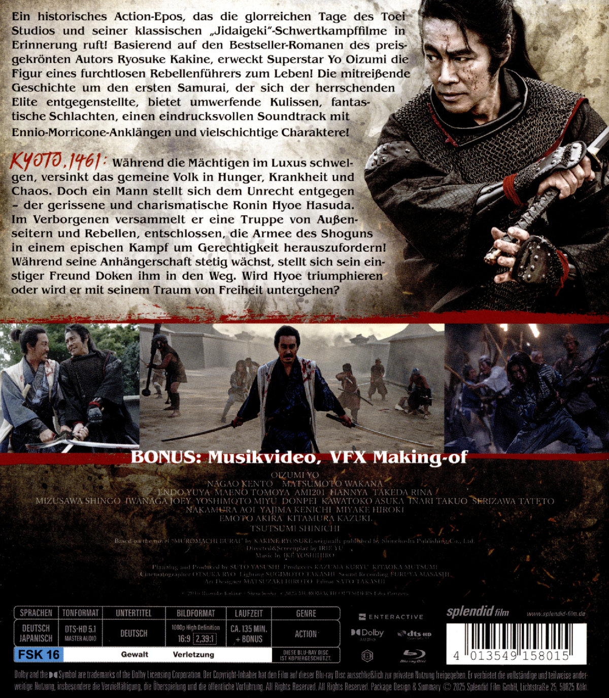 Muromachi Outsiders  (Blu-ray Disc)