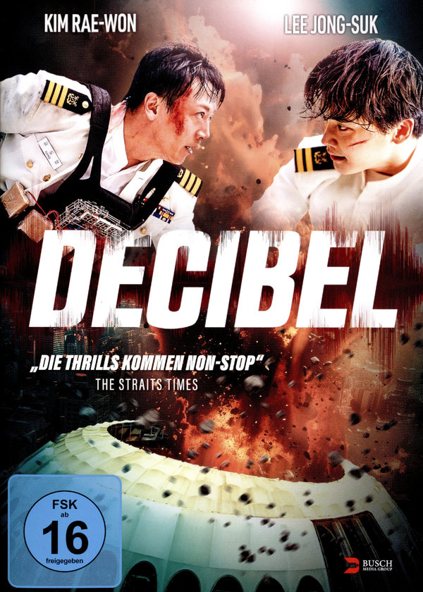 Decibel  (DVD)