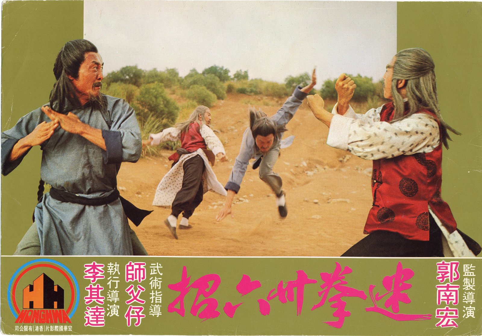 DIE 8 TÖDLICHEN SCHLÄGE - COVER A  (Blu-ray Disc)