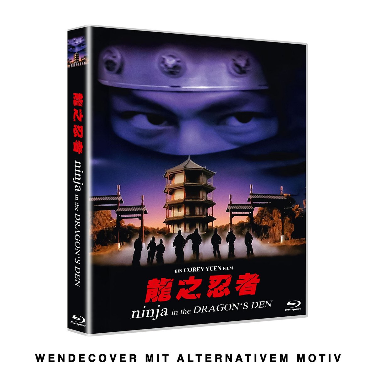 NINJA KOMMANDO - Limited Scanavo - Cover B  (Blu-ray Disc)