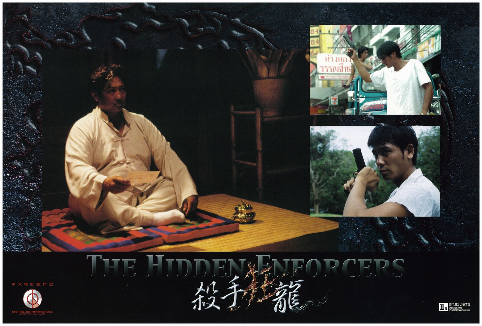 THE HIDDEN ENFORCERS - Nur die Starken überleben! - UNCUT  (Blu-ray Disc)
