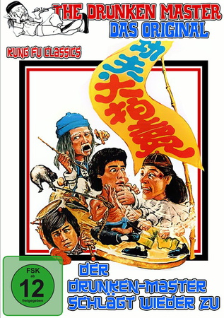 Drunken Master - Der Drunken-Master schlägt wieder zu
