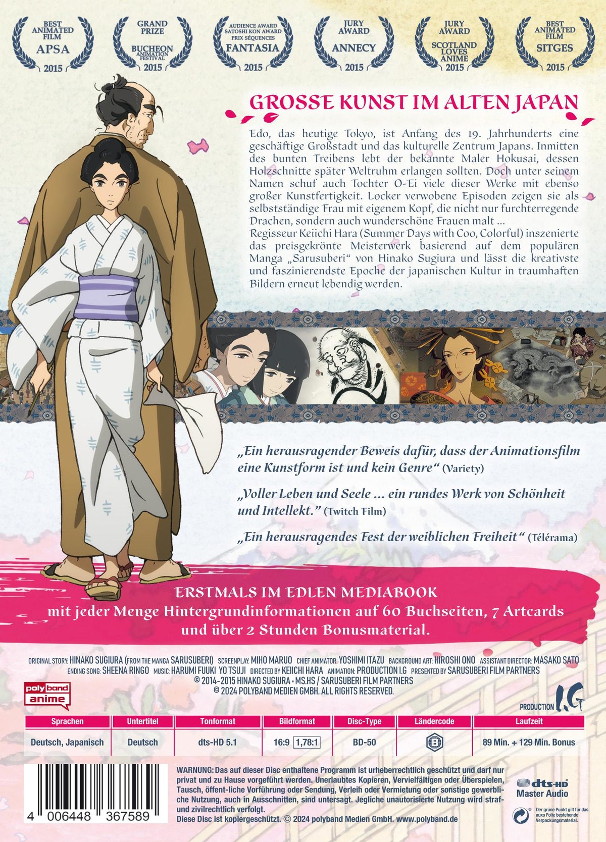 Miss Hokusai - Limited Mediabook Edition inkl. 7 Artcards  (Blu-ray Disc)