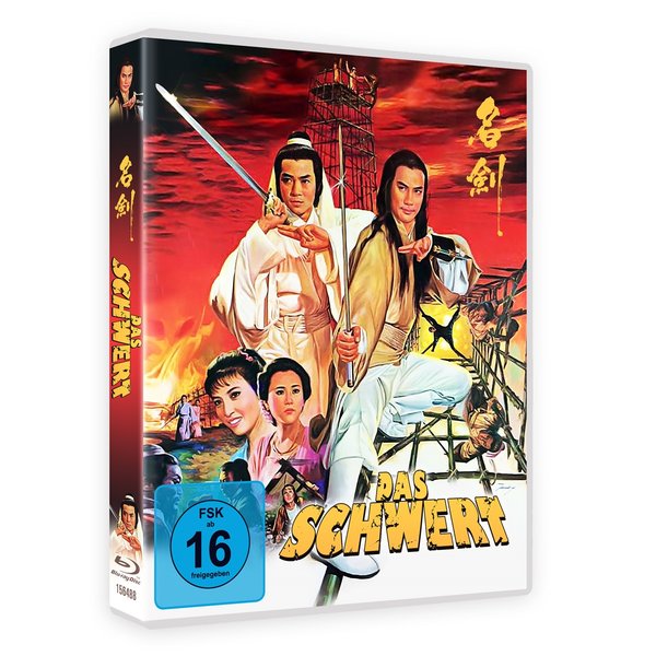 Schwert, Das - Limited Edition (blu-ray)