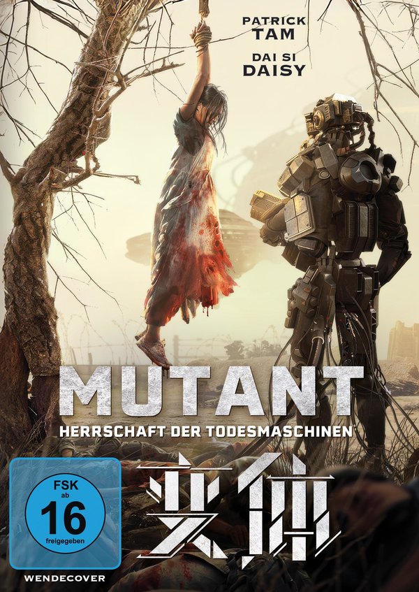 Mutant – Herrschaft der Todesmaschinen  (DVD)