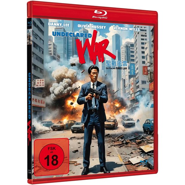 Undeclared War - Uncut Edition (B)  (Blu-ray Disc)