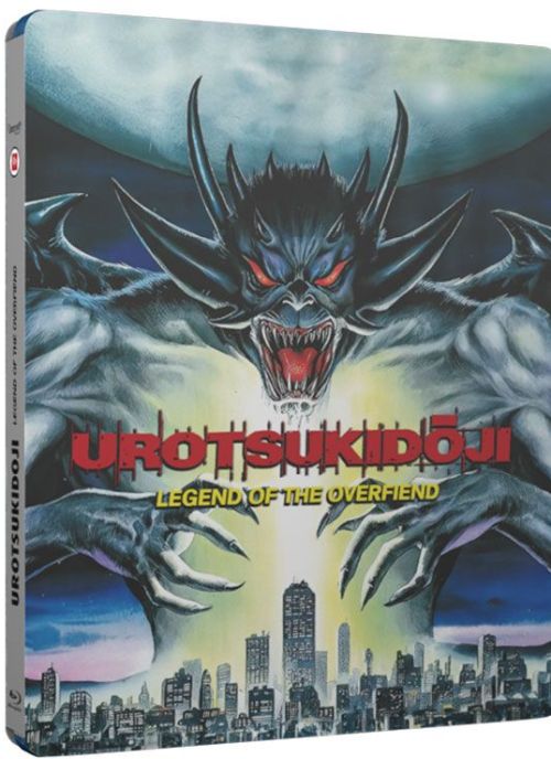 Urotsukidoji - Legend of the Overfiend - Uncut Edition  (blu-ray)