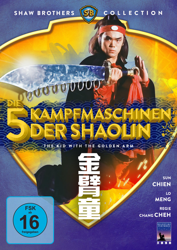 5 Kampfmaschinen der Shaolin, Die - Shaw Brothers Collection