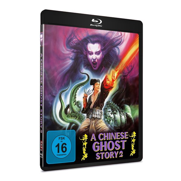 A Chinese Ghost Story 2  (Blu-ray Disc)