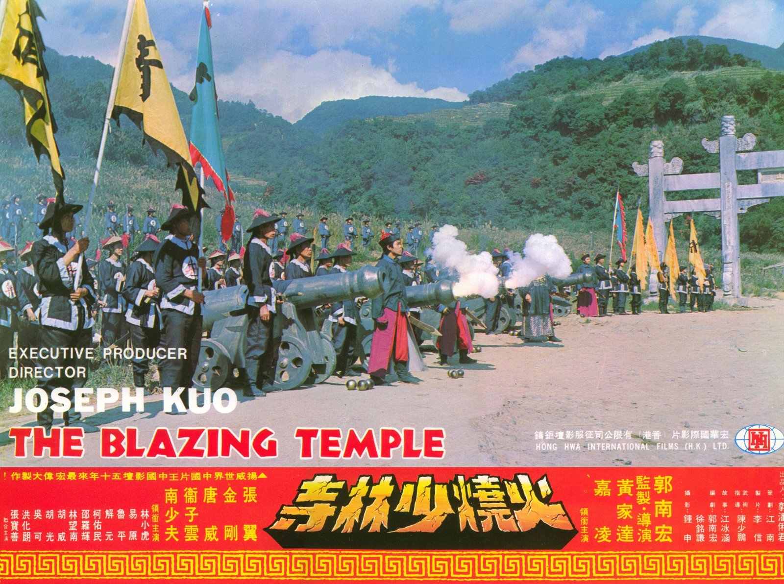 Flammenden Tempel der Shaolin, Die - Asia Line