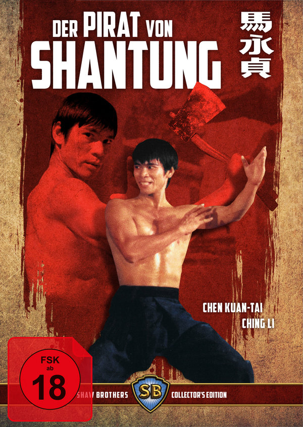 Pirat von Shantung, Der - Shaw Brothers Collection 6 (DVD+blu-ray)