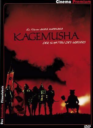 Kagemusha - Der Schatten des Kriegers